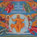 ВОЗНЕСЕНИЕ ГОСПОДА