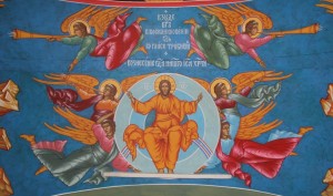 ВОЗНЕСЕНИЕ ГОСПОДА
